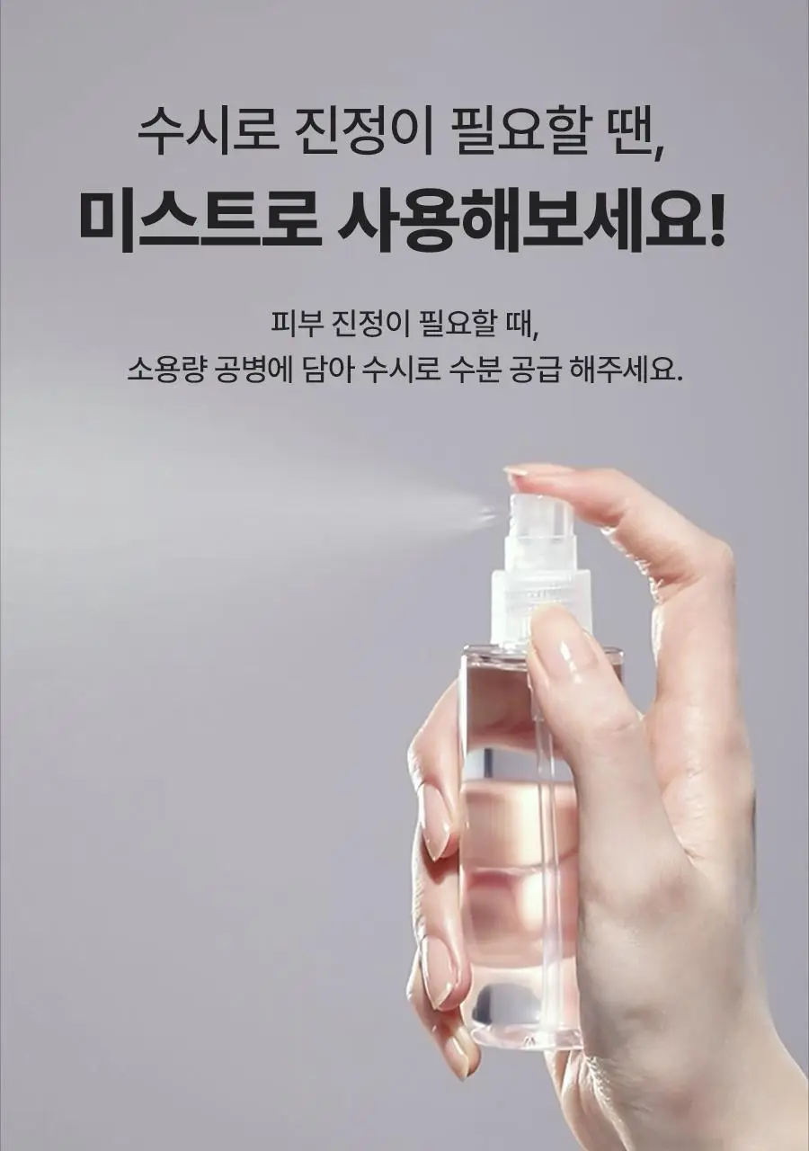 [진정/각질제거/대용량] 닥터지 레드 블레미쉬 클리어 수딩 토너 500ml 상세페이지 22